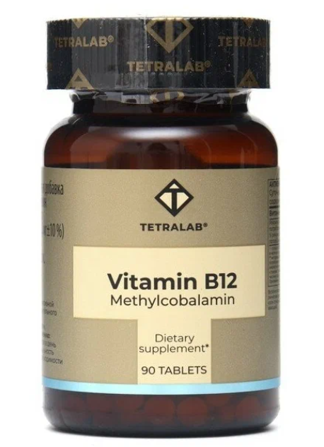 Метилкобаламин Витамин В12, 4,5 мкг, таблетки, 90 шт.