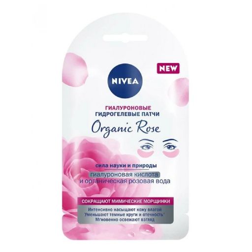 Nivea Патчи для глаз Гиалуроновые Organic Rose, гидрогелевые, пара, 1 шт.