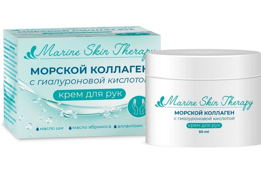 Marine Skin Therapy Крем для рук Морской коллаген, крем, с гиалуроновой кислотой, 50 мл, 1 шт.