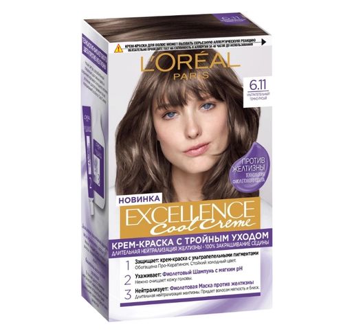 Loreal Paris Excellence Cool Creme Крем-краска для волос, краска для волос, тон 6.11 ультрапепельный, темно-русый, 1 шт.