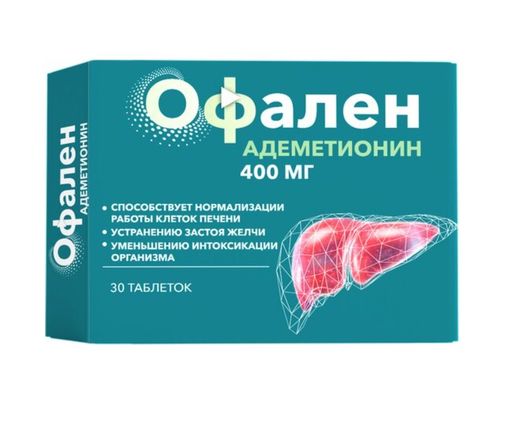 Офален Адеметионин, 400 мг, таблетки, 30 шт.