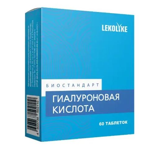 Lekolike Гиалуроновая кислота, таблетки, 60 шт.