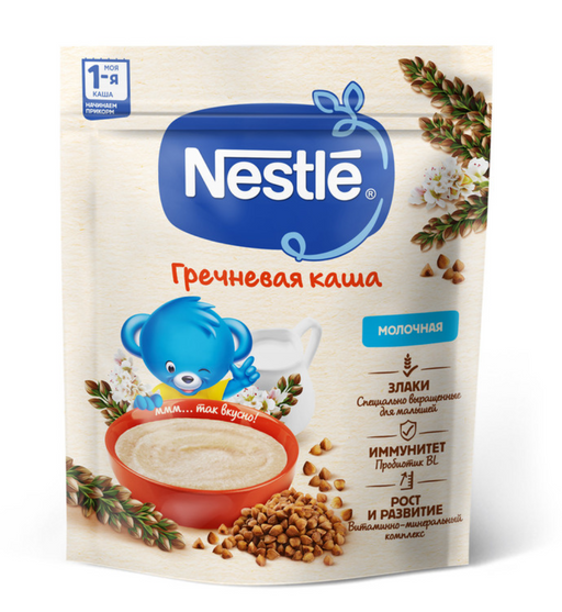 Nestle Каша молочная гречневая, для детей с 4 месяцев, каша детская молочная, 200 г, 1 шт.