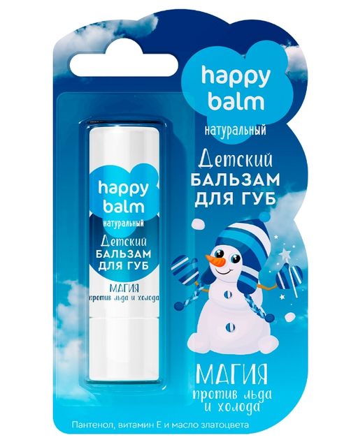 Happy Balm Бальзам для губ детский Магия против льда и холода, бальзам для губ, 3,6 г, 1 шт.