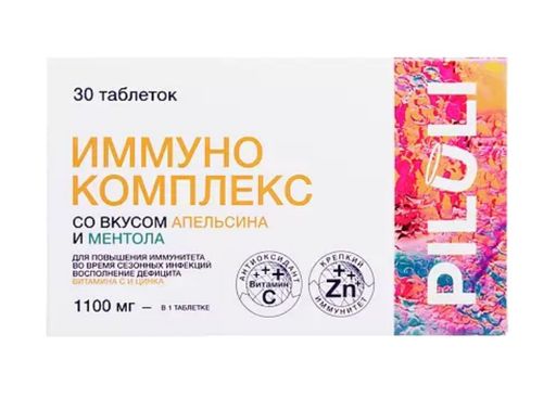 Piluli Иммуно комплекс, таблетки, со вкусом апельсина и ментола, 30 шт.