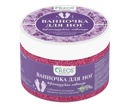 Oleos Ванночка для ног, с лавандой, 220 г, 1 шт.