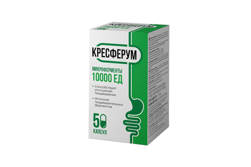 Кресферум Микроферменты, 10000 ЕД, капсулы, 50 шт.