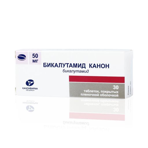 Бикалутамид Канон, 50 мг, таблетки, покрытые пленочной оболочкой, 30 шт.