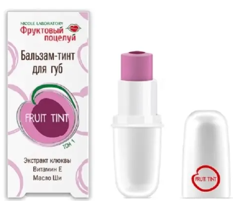 Фруктовый поцелуй бальзам-тинт для губ fruit tint, тон 1, 4.3г, 1 шт.