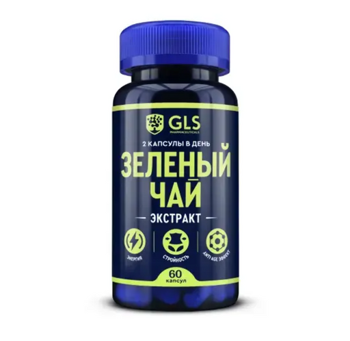 GLS Зеленый чай, капсулы, 60 шт.