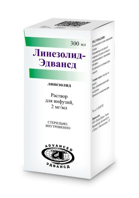 Линезолид-Эдвансд, 2 мг/мл, раствор для инфузий, 300 мл, 1 шт.