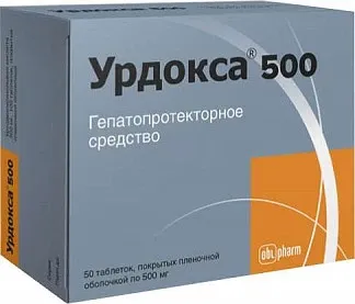 Урдокса, 500 мг, таблетки, покрытые пленочной оболочкой, 50 шт.
