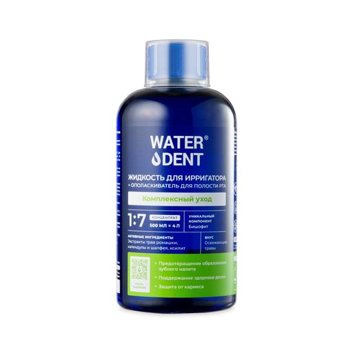 WaterDent Жидкость для ирригатора + ополаскиватель 2в1 Комплексный уход, раствор, 500 мл, 1 шт.