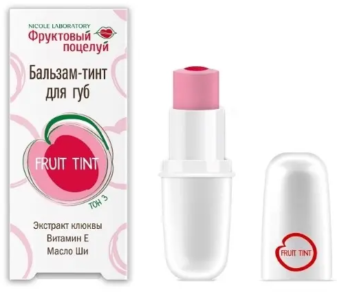 Фруктовый поцелуй бальзам-тинт для губ fruit tint, тон 3, 4.3г, 1 шт.