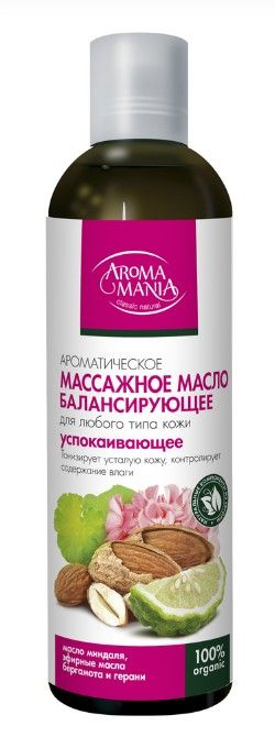 Aroma Mania Масло массажное, балансирующее, масло, 250 мл, 1 шт.