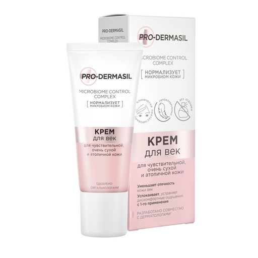 Pro-Dermasil Крем для век для сухой и атопичной кожи, крем для век, 20 мл, 1 шт.