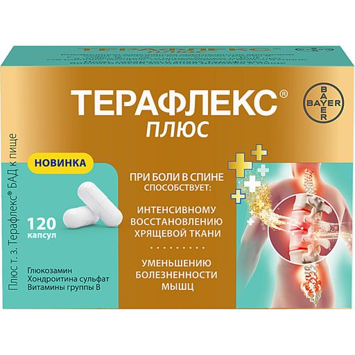 Терафлекс Плюс, 740 мг, капсулы, при боли в суставах, 120 шт.
