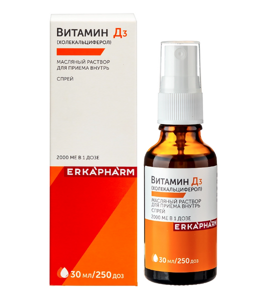 Эркафарм Витамин Д3, 2000 МЕ, спрей, апельсин, 30 мл, 1 шт.