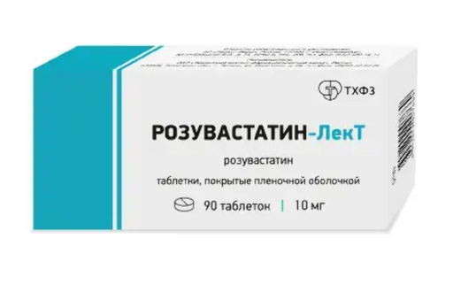 Розувастатин-ЛекТ, 10 мг, таблетки, покрытые пленочной оболочкой, 90 шт.