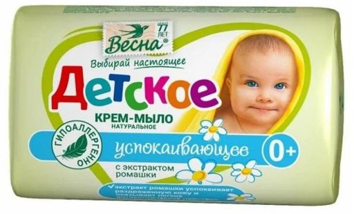 Весна Мыло детское Успокаивающее с экстрактом ромашки, мыло детское, 90 г, 1 шт.