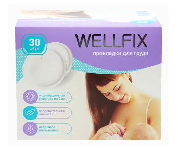 Wellfix Прокладки для кормящих матерей, 30 шт.