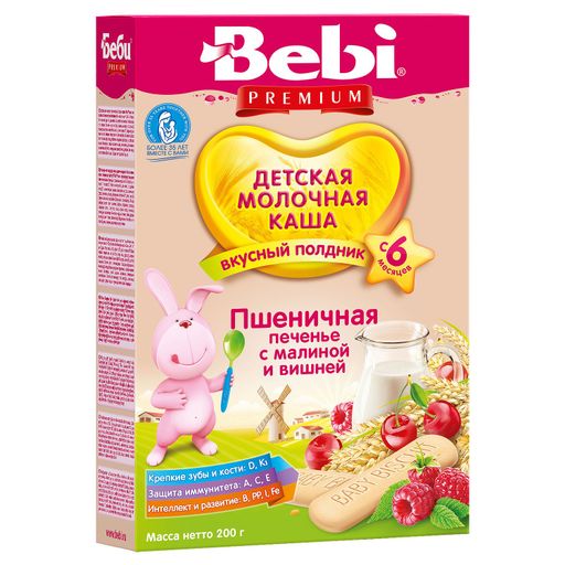 Bebi Premium Каша для полдника молочная пшеничная, каша детская молочная, вкус печенье с малиной и вишней, 200 г, 1 шт.