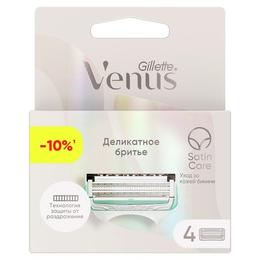 Gillette Venus Satin Care Сменные кассеты Деликатное бритье, кассета для бритвы, 4 шт.