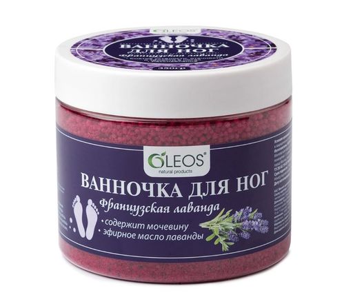 Oleos Ванночка для ног, с лавандой, 350 г, 1 шт.
