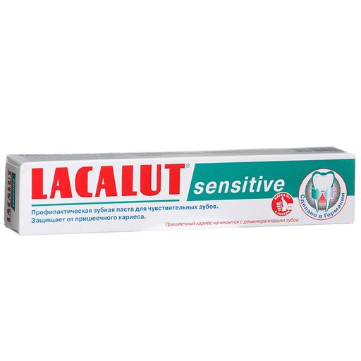 Lacalut Sensitive Зубная паста, паста зубная, 50 г, 1 шт.
