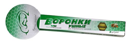 Воронки ушные, из пчелиного воска, 2 шт.