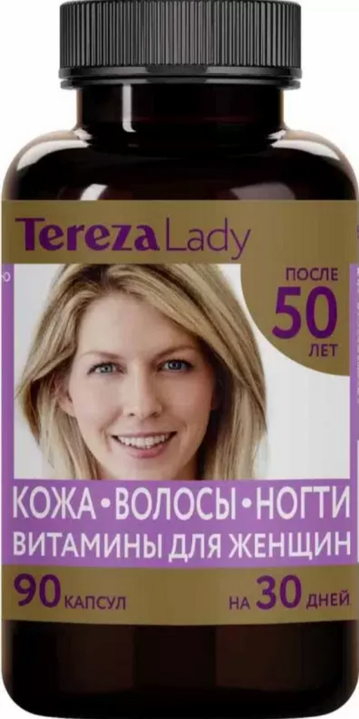 TerezaLady Комплекс витамины кожа волосы ногти для женщин после 50, капсулы, 90 шт.