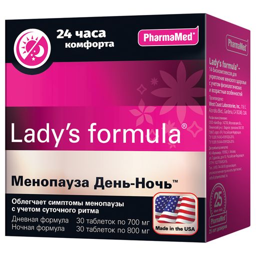 Lady’s formula Менопауза День-Ночь, таблеток набор, 60 шт.