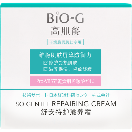 Bio-G So Gentle Крем для лица восстанавливающий, крем, 50 г, 1 шт.