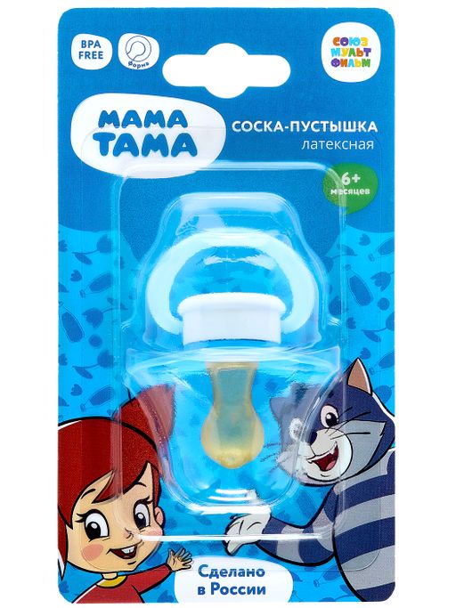 Мама Тама Соска-пустышка классическая латексная Матроскин, для детей с 6 месяцев, синего цвета, 1 шт.