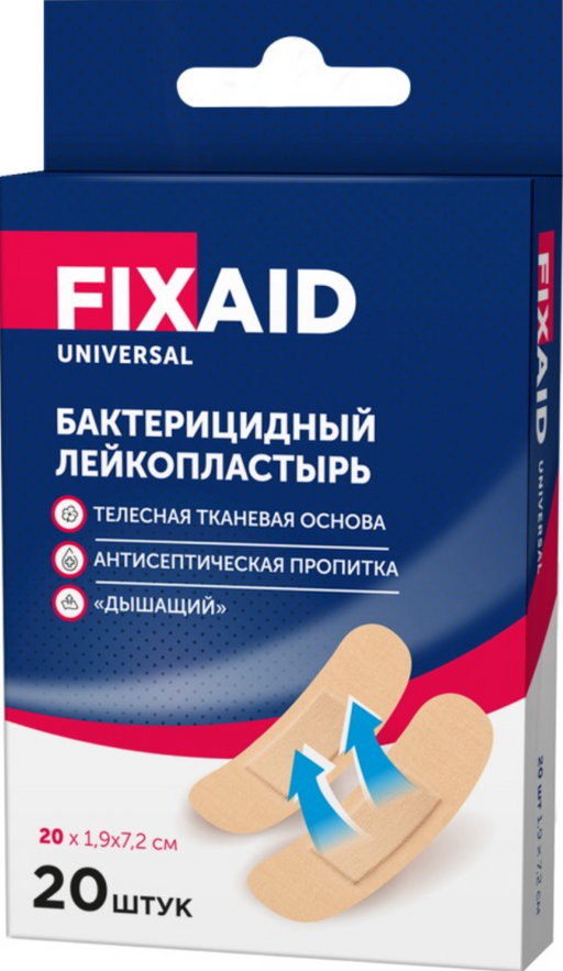 Fixaid Elastic Universal Лейкопластырь универсальный, пластырь, тканевый телесный, 20 шт.