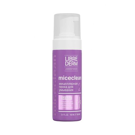 Librederm Miceclean Пенка мицеллярная для умывания, пена для умывания, 160 мл, 1 шт.