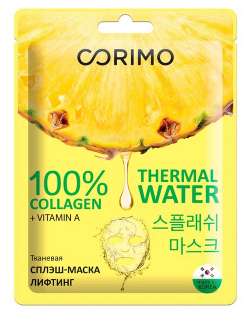 Corimo Маска для лица тканевая Лифтинг 100% Collagen, маска для лица, 22 мл, 1 шт.