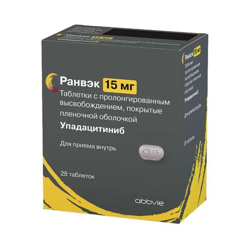 Ранвэк, 15 мг, таблетки с пролонгированным высвобождением, покрытые пленочной оболочкой, 28 шт.